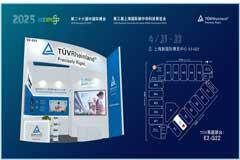TUV萊茵將攜一系列碳與可持續發展解決方案亮相2025上海碳科展