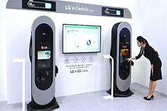 因市場需求停滯，LG 電子宣布退出電動(dòng)汽車充電樁業(yè)務(wù)