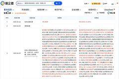比亞迪布局機器人觸覺感知，入股國內領軍企業帕西尼