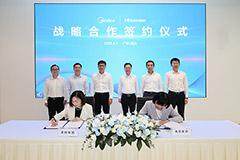國內兩大家電巨頭官宣，美的集團與海信集團達成戰略合作