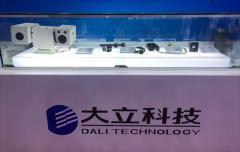 *ST大立與云洲智能簽署戰略合作協議，共同推動水上智能無人裝備發展