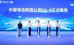 中國電信5G－A套餐正式商用：比5G快10倍 更穩定