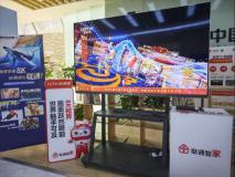 中興通訊攜手山東聯通商用8K算力機頂盒，開啟超高清視聽新紀元