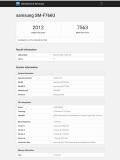 三星Exynos 2500細節曝光：“1+2+5+2”十核CPU架構，性能連小米玄戒O1都不如