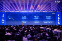 2025 BOE（京東方）全球供應(yīng)伙伴大會隆重舉行 共筑全球顯示產(chǎn)業(yè)共生共贏新格局