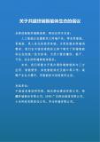 中國信通院、vivo、榮耀、OPPO、小米、華為聯(lián)合倡議：共建終端智能體生態(tài)