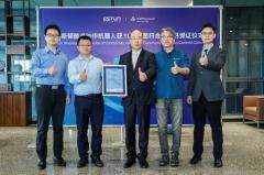 TUV萊茵為埃斯頓酷卓協作機器人頒發(fā)符合性證書