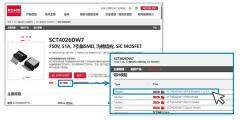 ROHM發布新SPICE模型“ROHM Level 3（L3）” 功率半導體的仿真速度實現質的飛躍