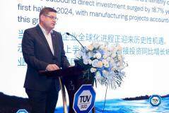 TUV南德中資企業(yè)海外投資建廠(chǎng)風(fēng)控論壇在滬成功舉辦