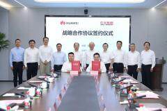 江汽集團(tuán)與華為簽署戰(zhàn)略合作協(xié)議，進(jìn)一步推動解決方案上車
