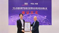 全球首個！TCL華星獲SGS類自然光譜標(biāo)準(zhǔn)認證：預(yù)防近視