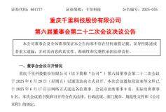 前華為智能汽車(chē)解決方案 BU 總裁王軍加入千里科技任聯(lián)席總裁