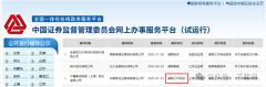 沐曦完成IPO輔導，加入“國產GPU第一股”爭奪！