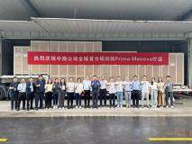 中微公司全球首臺12英寸金屬刻蝕設備Primo Menova順利付運