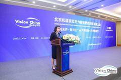 視無界·智共生——VisionChina2025（北京）機器視覺大會盛大開幕