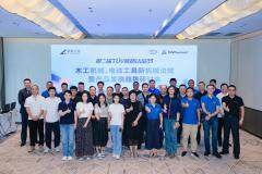 TUV萊茵在青島舉辦木工機械、電動工具法規與產品趨勢研討會