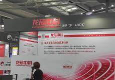 自主研發，自主可控！國產芯片龍芯3C6000 CPU發布