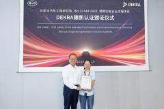 比亞迪汽車工程研究院通過DEKRA德凱ISO 21448:2022預(yù)期功能安全流程認(rèn)證