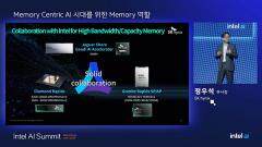 SK 海力士宣稱英特爾未來 AI 芯片 “Jaguar Shores” 支持 HBM4 內(nèi)存
