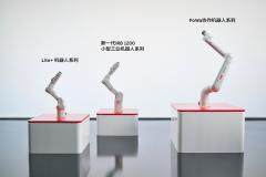 ABB推出三大全新機器人系列，強化中國機器人市場領導地位