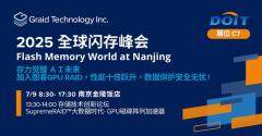 圖睿科技亮相全球閃存峰會(huì)，GPU RAID引領(lǐng)端到端存儲(chǔ)新格局