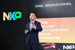 恩智浦李曉鶴：進一步加強中國布局，“中國定義”與產業協同
