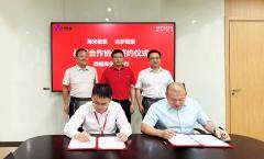 海光信息與達夢數據簽署戰略合作協議，深化數據生態融合