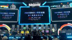 第九屆英特爾大師挑戰賽盛大啟動：創新雙游戲賽制，勝者直通職業賽事！