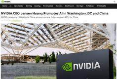 官宣！英偉達H20將恢復對華銷售，還將推新款GPU！