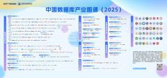 金融、電信行業(yè)第一！中興通訊金篆數(shù)據(jù)庫(kù)GoldenDB入選2025中國(guó)數(shù)據(jù)庫(kù)產(chǎn)業(yè)圖譜