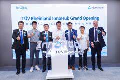 TUV萊茵InnoHub啟幕：“科技+體驗”定義未來出行與生活方式新范式