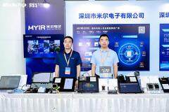 RKDC2025 ：米爾亮相第九屆瑞芯微開發(fā)者大會,共繪工業(yè)數(shù)智新圖景
