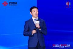 AI+5G+eSIM，中興通訊助力中國聯通云電腦開創工作生活新范式