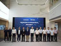 榮耀與中國電信達成戰略合作 共筑AI終端生態新格局