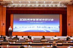 北斗規模化應用賦能大理州智慧城市建設并獲兩岸業者與專家廣泛贊譽