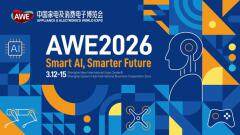 【AI 科技、慧享未來】 AWE2026 正式啟動，雙展區聯動開啟產業新格局 