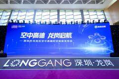 空中版高德地圖“空中高德”發布，低空飛行器也能用導航