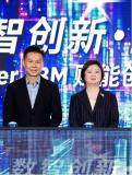 X－Power IBM賦能創(chuàng)新中心今日在蘇州啟動(dòng)運(yùn)營 搭載IBM AI及自動(dòng)化技術(shù)助力制造業(yè)數(shù)字化轉(zhuǎn)型