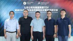 TUV萊茵與九號公司舉行凌波OS功能安全合作簽約儀式