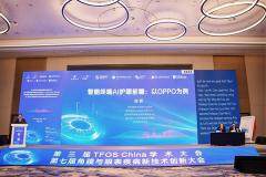 OPPO 聯(lián)手視覺(jué)健康全國(guó)重點(diǎn)實(shí)驗(yàn)室，為屏幕護(hù)眼引入醫(yī)學(xué)級(jí)標(biāo)準(zhǔn)