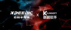 芯和半導體立足STCO集成系統設計拓展生態 攜手麒麟軟件完成操作系統級互認證