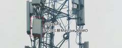 華為 × 埃塞俄比亞電信達成合作，完成北非區域首個 GigaAAU FDD 三頻 Massive MIMO 站點商用部署
