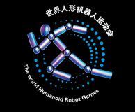 首屆世界人形機器人運動會落幕：宇樹科技創造記錄摘得四枚金牌，最好速度成績為 4.78m/s