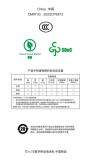 工信部建議買(mǎi)電器電子產(chǎn)品關(guān)注兩個(gè)標(biāo)識(shí)，符合綠色環(huán)保質(zhì)量要求