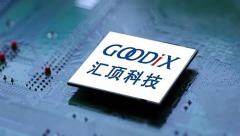 匯頂科技總裁被立案調查！