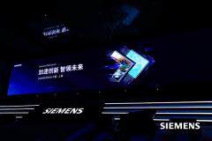 2025 西門子 EDA 技術峰會滬上啟幕  迎接 AI 重構與軟件定義“芯”時代