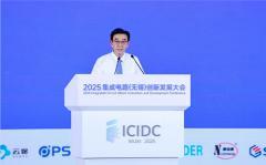 中微公司重磅發布六大半導體設備新產品