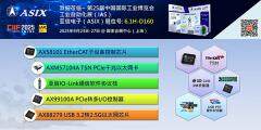 亞信電子亮相IAS 2025，發布最新工業通信控制芯片與USB PTP時間戳技術 