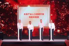 上海外服攜AI智能體求職助手“凌佳佳”亮相上海市第二屆人力資源服務業創新發展大會