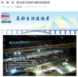 國內首次運用 AI 輔助鐵路換梁，毫米級精準落位